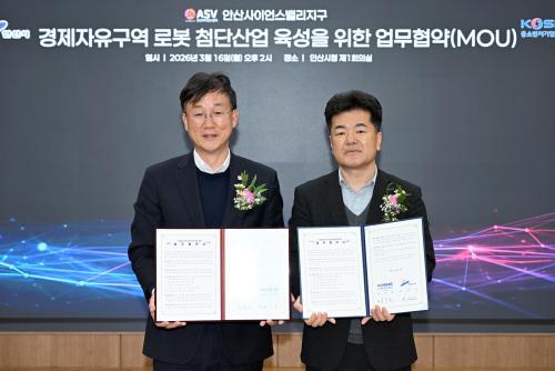 이민근 시장 안산사이언스밸리 첨단산업과 중소기업 성장 선도