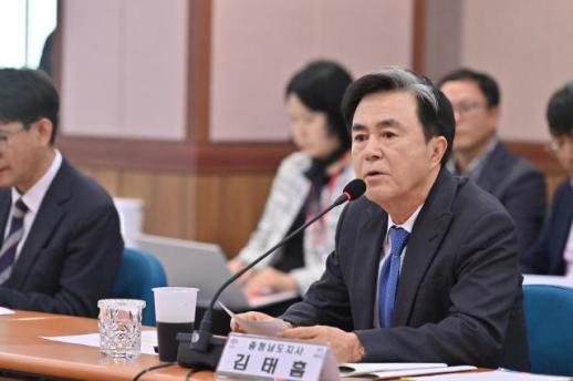 충남도, 당진서 철강산업 위기 대응 현장 점검회의 개최