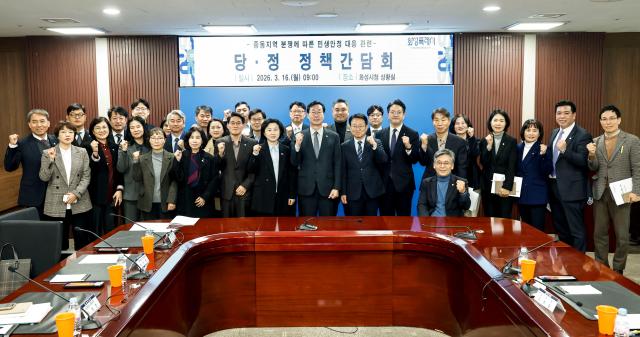 정명근 화성특례시장앞 줄 가운데과 국회의원 시 의원 등 주요 내빈들이 16일 당정 정책간담회를 마친 후 기념 촬영을 하고 있다 사진화성시