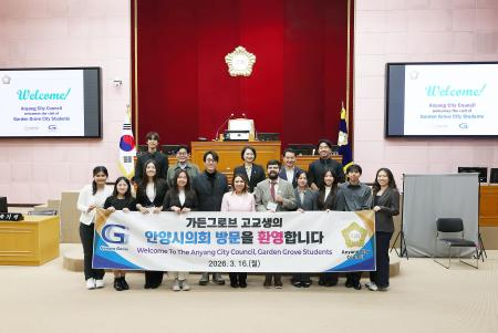 사진안양시의회