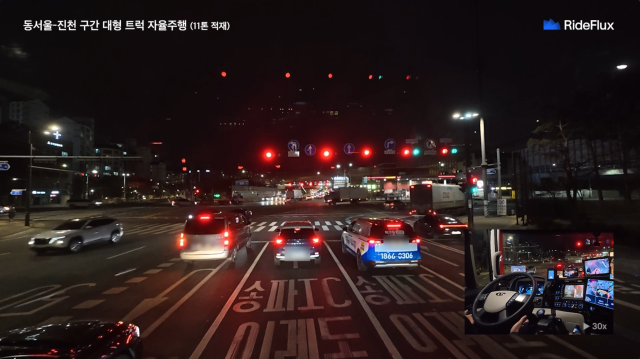 자율주행트럭 완전 무개입 주행 실증 모습사진라이드플럭스