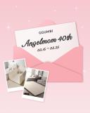 [BTS 광화문 D-4] 식약처, BTS 컴백 앞두고 광화문 일대 음식점 2100곳 위생 점검