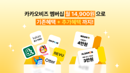 [BTS 광화문 D-4] 식약처, BTS 컴백 앞두고 광화문 일대 음식점 2100곳 위생 점검