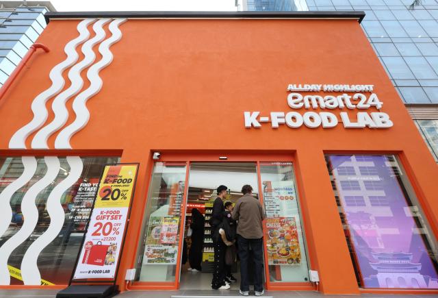 16일 서울 중구 명동에 오픈한 이마트24 K-푸드랩 명동점의 모습사진연합뉴스