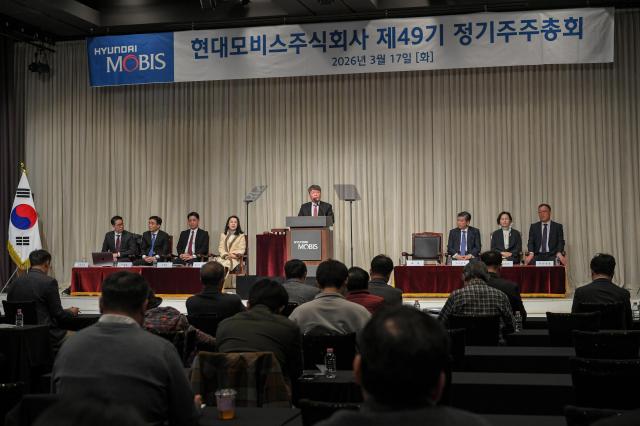 17일 서울 강남구 GS타워에서 열린 제49기 현대모비스 정기주주총회에서 이규석 사장이 진행하고 있다 사진현대모비스