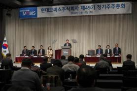 Hyundai Mobis Lowers Board Entry Bar Under Revised Commercial Act, Raising Governance Risks