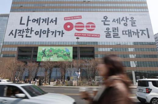 BTS光化门演出倒计时