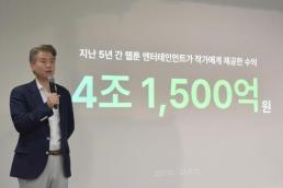 과기정통부, K-AI 추가 선정…모티프 정예팀 합류