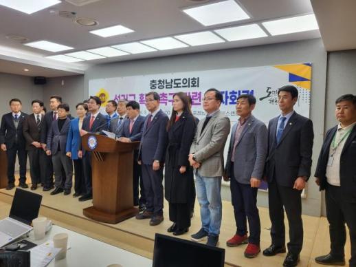 충남도의회 선거구 획정 지연 중단하라…공직선거법 개정 촉구