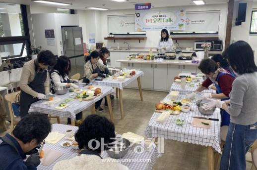 광주광역시 1인가구 맞춤형 정책 솔로투게더 추진