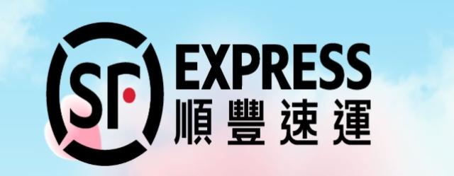 사진SF 익스프레스 홈페이지