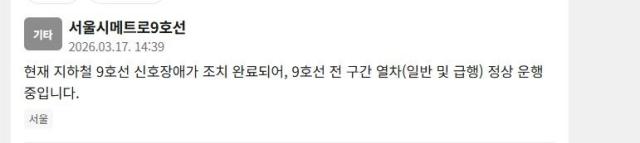 사진안전재난문자