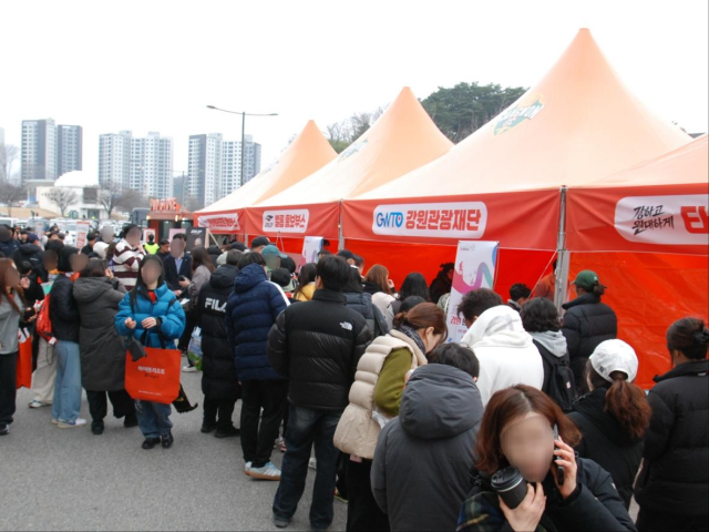 사진강원관광재단