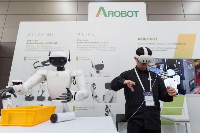 에이로봇AeiROBOT
