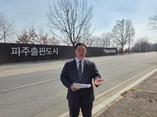 고준호 의원 자족도시 파주로 전환해야…AI·콘텐츠 산업 트라이앵글 전략 제시