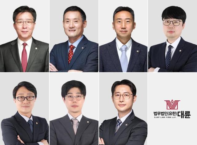 왼쪽 위부터 시계방향으로 조상수 이태승 이준희 정준기 김영민 김동진 전효철 변호사 사진법무법인 대륜