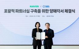 美 법무부, 넷플릭스 워너브러더스 인수 반독점 조사 착수