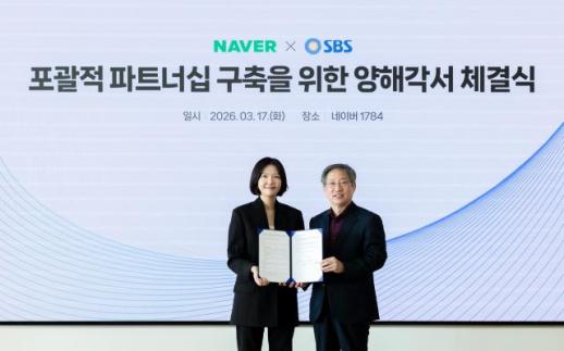 네이버·SBS, AI 기반 콘텐츠 동맹…웹툰 IP·영상 제작 협력