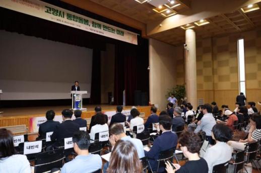 이동환표 통합돌봄 서비스...우선 관리 대상자 2만 9000여명 전방위적 일상 회복 지원