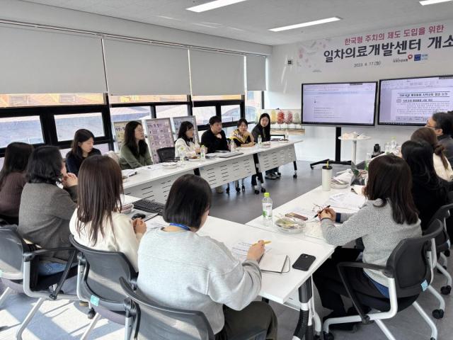 통합돌봄 지역사회 협력 간담회 모습 사진고양시