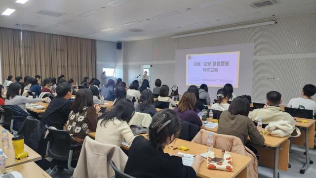 통합돌봄 직무교육 모습 사진고양시