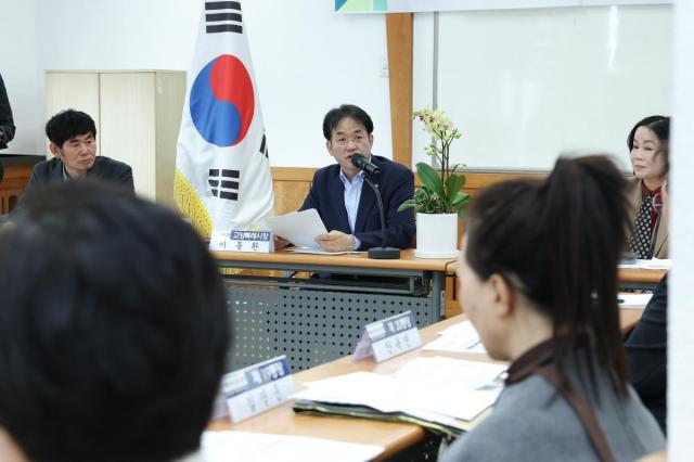 고양시 민생탐방‘원신동 행정복지센터 통장회의’현장 모습 사진고양시