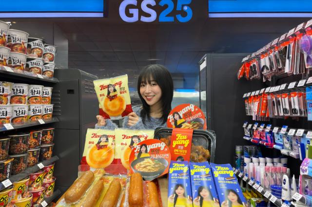 유튜버 쯔양이 GS25에서 대식가 시리즈 상품을 들고 포즈를 취하고 있다사진GS25