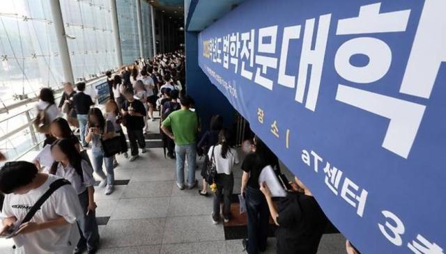 지난해 8월 21일 서울 서초구 aT센터에서 열린 2026학년도 법학전문대학원 공동입학설명회에서 수험생들이 입장을 위해 줄을 서고 있다 사진연합뉴스