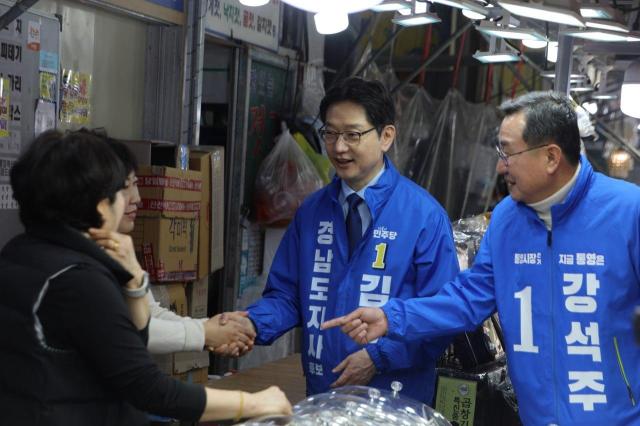 사진더불어민주당 경남도당