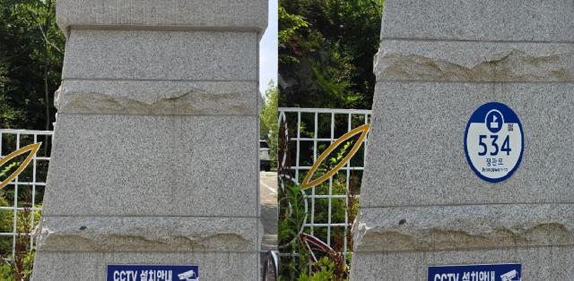 2025년 기장군 노후 건물번호판 정비사업으로 망실된 건물번호판을 새로 설치한 현장사진기장군