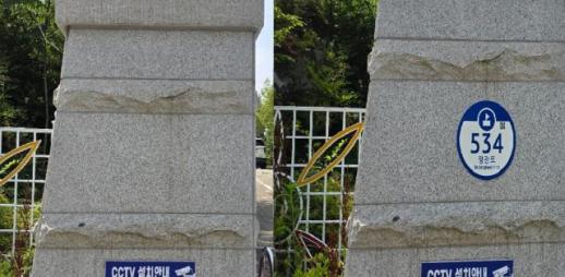 기장군, 생활 밀착 행정으로 군민 체감도 높인다