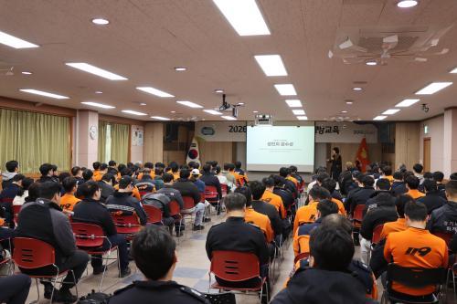 안산소방, 전 직원 대상 건전한 조직문화 특별교육