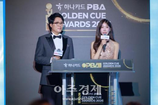 [포토] 사회보는 박찬·진달래 아나운서 (PBA 골든큐 어워즈)