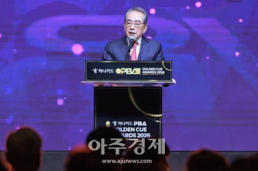 [포토] 환영사 하는 ​​​​​​​김영수 프로당구협회 총재 (PBA 골든큐 어워즈)