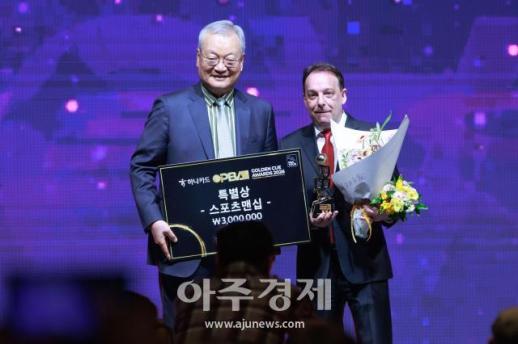 [포토] ​​​​​​​다니엘 산체스, 특별상(스포츠맨십상) 수상 (PBA 골든큐 어워즈)