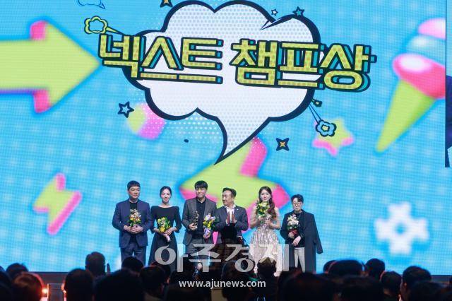 사진유대길 기자 dbeorlf123ajunewscom