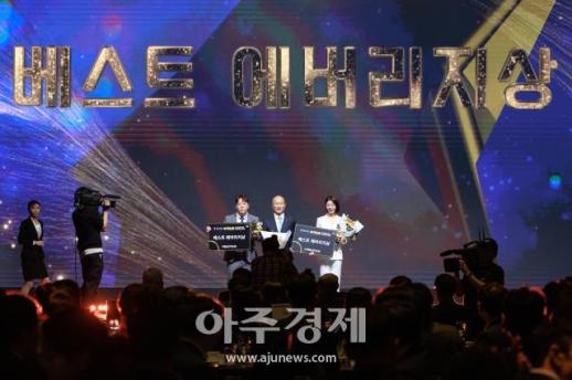 [포토] 강동궁·김가영, 베스트 애버리지상 수상 (PBA 골든큐 어워즈)