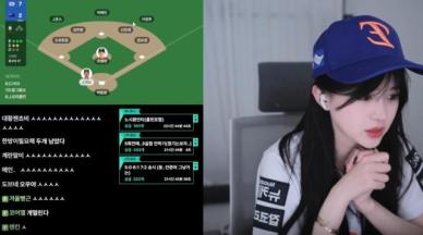 중계권 없으면 어때 입으로 턴다 버튜버까지 합세한 SOOP 야구 입중계 열풍