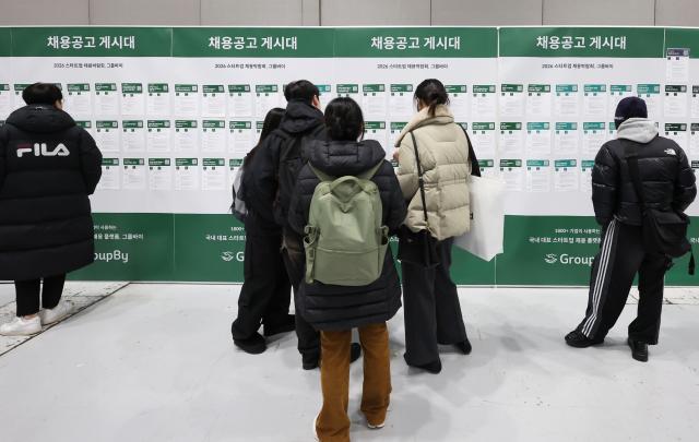 서울 강남구 코엑스에서 열린 2026 스타트업 채용박람회를 찾은 구직자들이 채용공고 게시대를 살펴보고 있다 사진연합뉴스