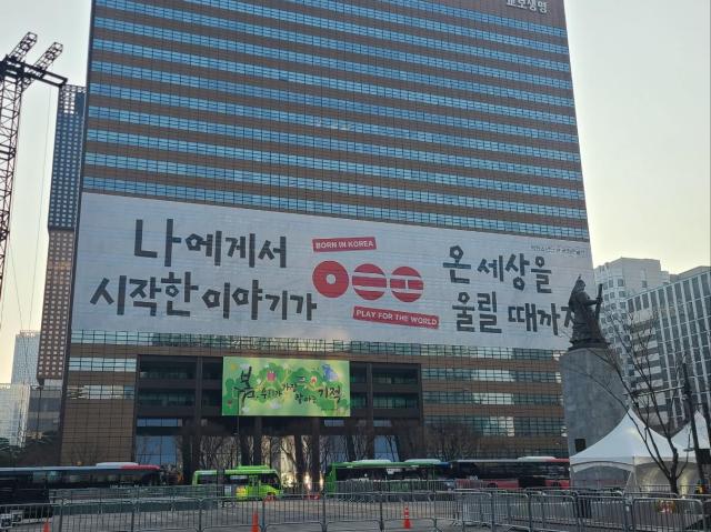 教保生命ビル掲示板