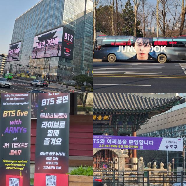 17日光化門一帯の様子