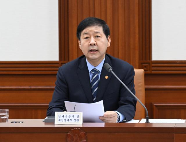 구윤철 부총리 겸 재정경제부 장관이 18일 서울 종로구 정부서울청사에서 열린 비상경제장관회의 겸 공급망안정화위원회를 주재 모두발언을 하고 있다 사진재정경제부