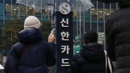 순익 14조 역대급인데…4대 은행, 53% 급증 부실대출 시한폭탄