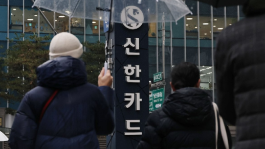 신한카드, AI가 리스크 관리부터 상담 지원까지…AX연구소 중심 혁신