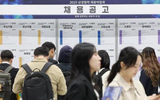 Tỷ lệ thất nghiệp của thanh niên Hàn Quốc trong tháng 2/2026 ghi nhận mức cao nhất trong 5 năm