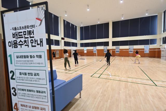 덕풍스포츠문화센터에서 초등학생들이 배드민턴 강습을 받으며 활기찬 시간을 보내고 있다 셔틀콕을 따라 움직이는 아이들의 동작 하나하나에 집중과 즐거움이 묻어나며 체육관에는 건강한 에너지가 가득하다 사진하남시