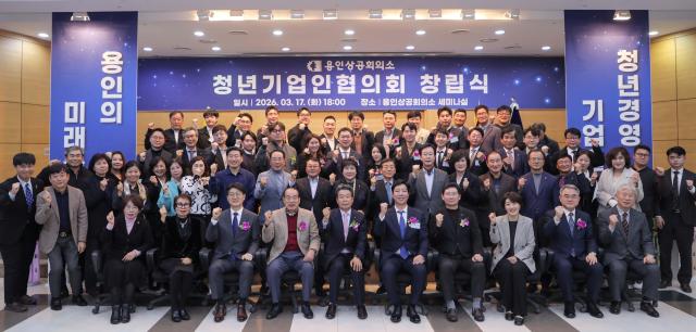 청년기업인협의회 창립식에서 기업인들과 기념촬영을 하고 있다