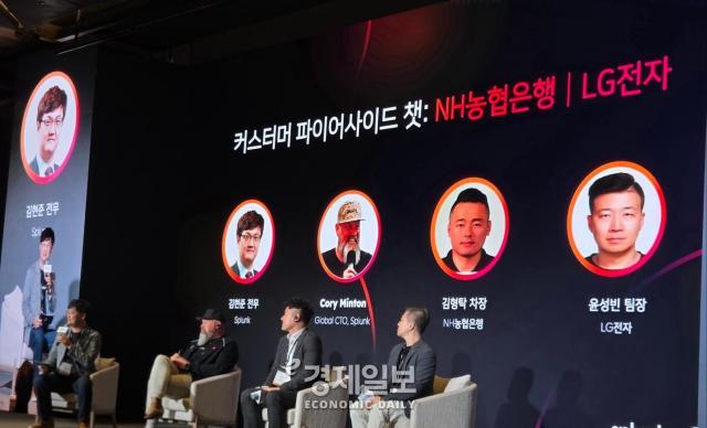 왼쪽부터 김현준 스플렁크 전무 코리 민튼 스플렁크 글로벌 CTO 김형탁 NH농협은행 차장 윤성빈 LG전자 팀장이 고객사 대담 세션을 진행하고 있다 사진류청빛 기자