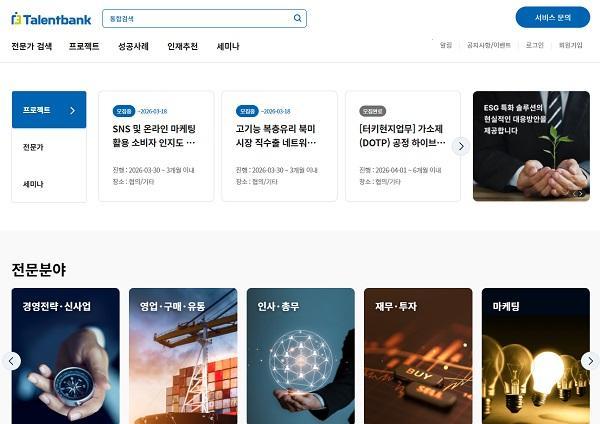 사진탤런트뱅크