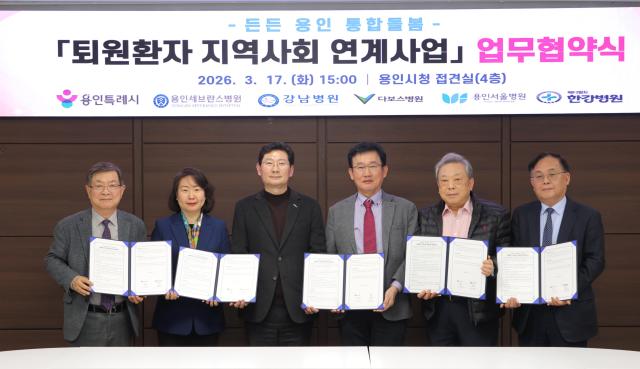 이상일 시장왼쪽 3번째이 5개 의료기관 관계자들과 협약 후 함께하고 있다사진용인시